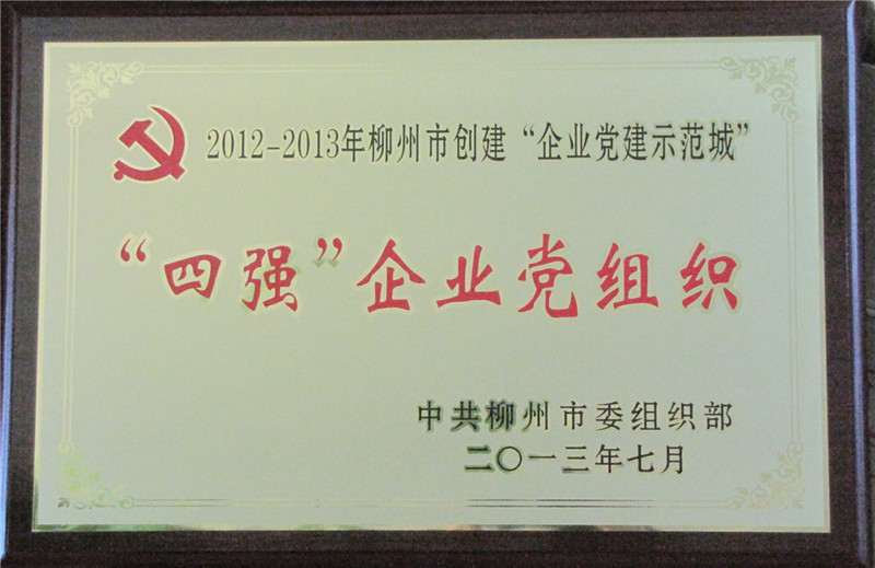 k8凯发(中国)天生赢家·一触即发