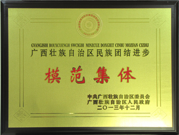 k8凯发(中国)天生赢家·一触即发