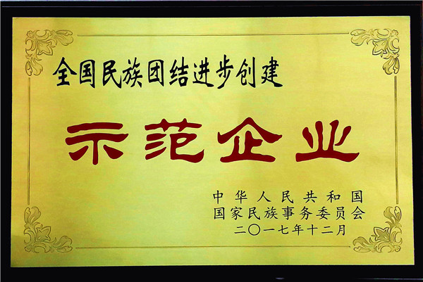 k8凯发(中国)天生赢家·一触即发