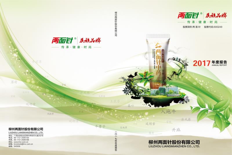 k8凯发(中国)天生赢家·一触即发