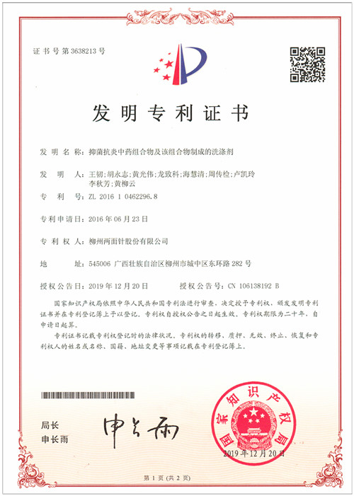 k8凯发(中国)天生赢家·一触即发