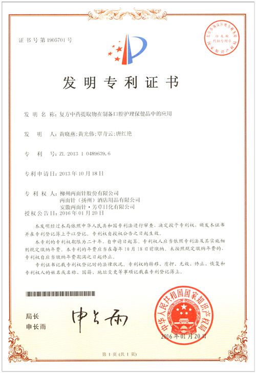 k8凯发(中国)天生赢家·一触即发