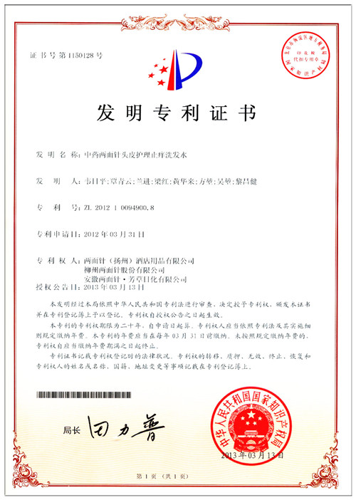 k8凯发(中国)天生赢家·一触即发