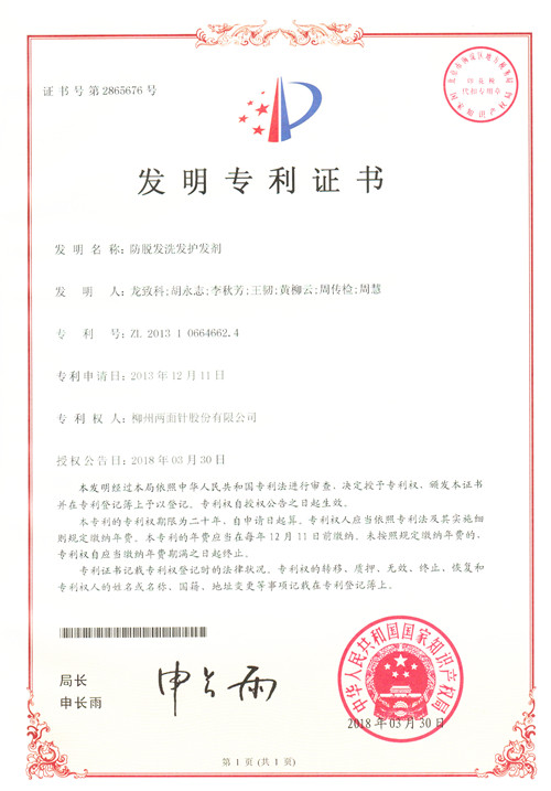 k8凯发(中国)天生赢家·一触即发