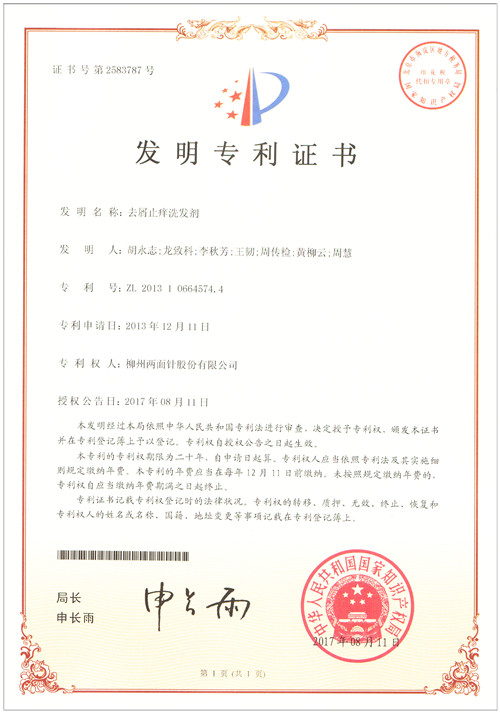 k8凯发(中国)天生赢家·一触即发