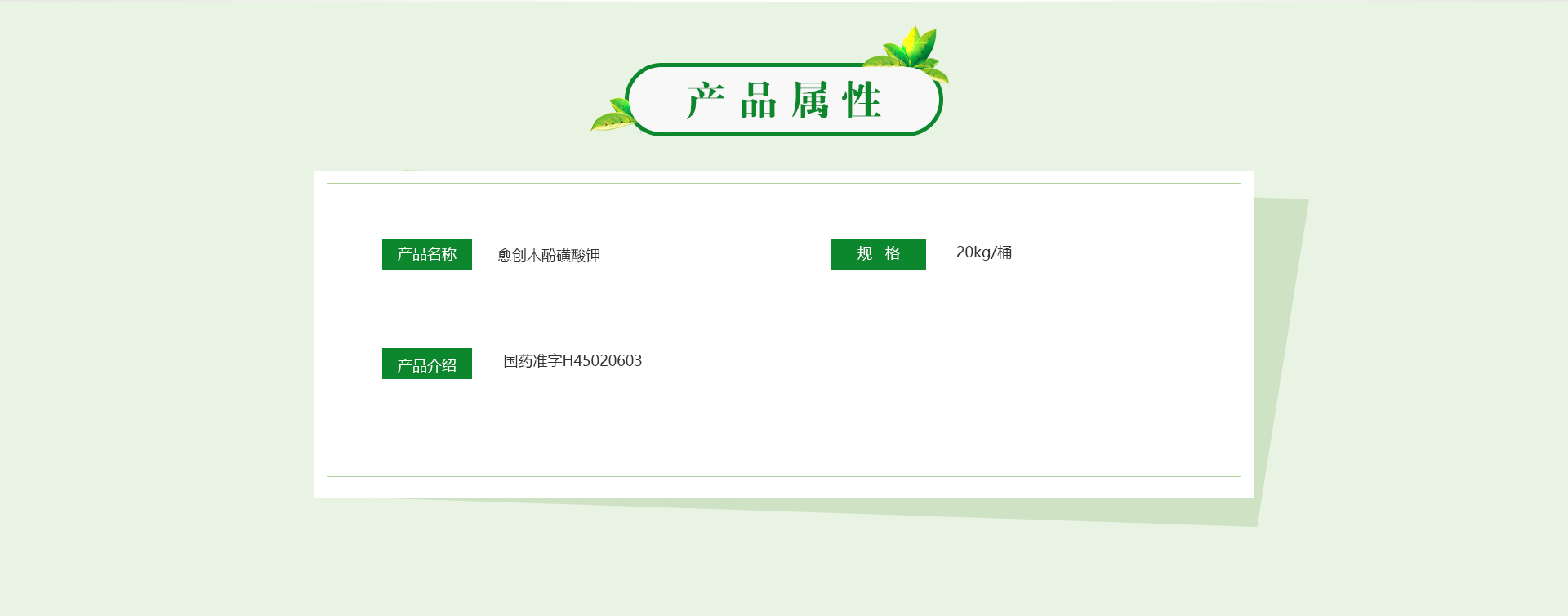 k8凯发(中国)天生赢家·一触即发