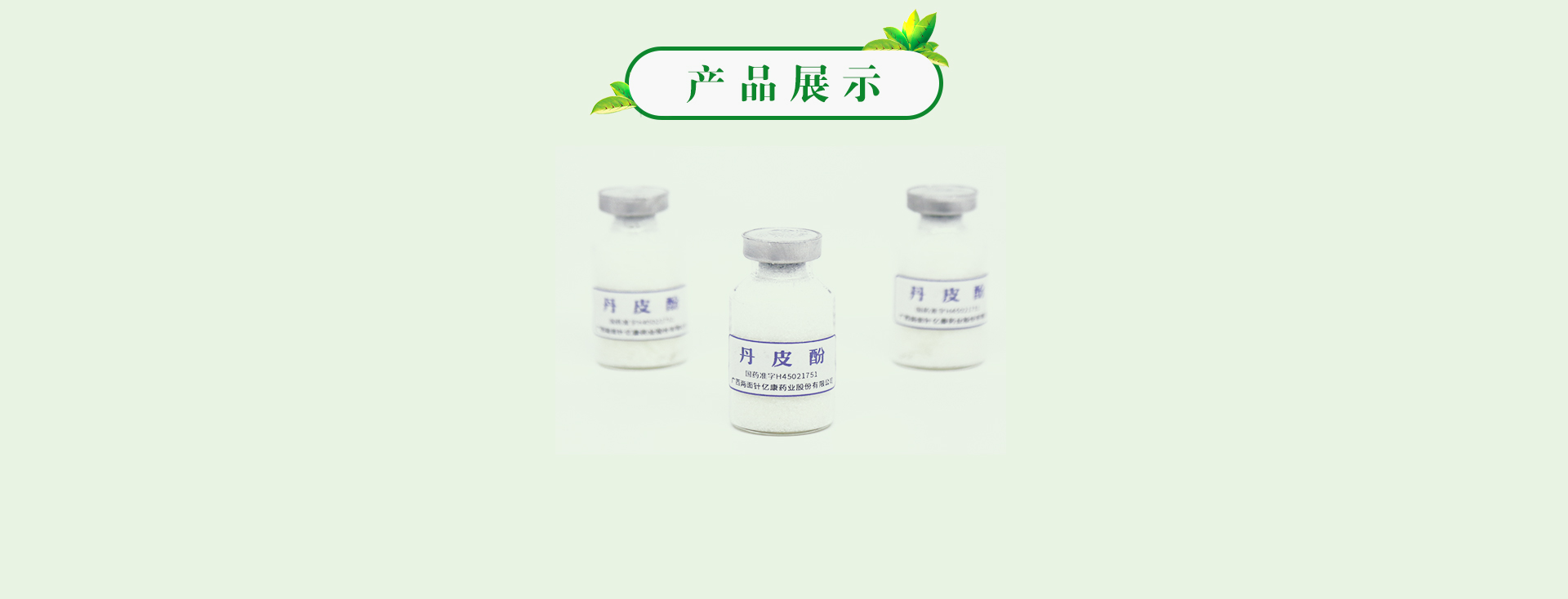 k8凯发(中国)天生赢家·一触即发