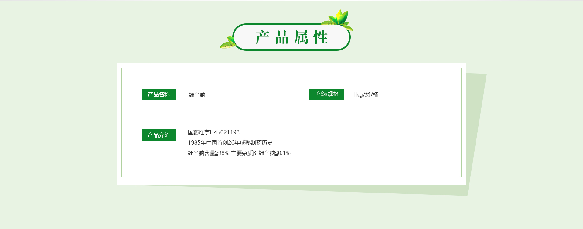 k8凯发(中国)天生赢家·一触即发