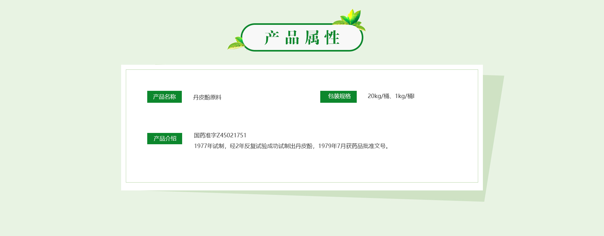 k8凯发(中国)天生赢家·一触即发