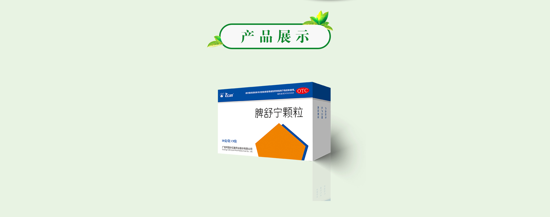 k8凯发(中国)天生赢家·一触即发