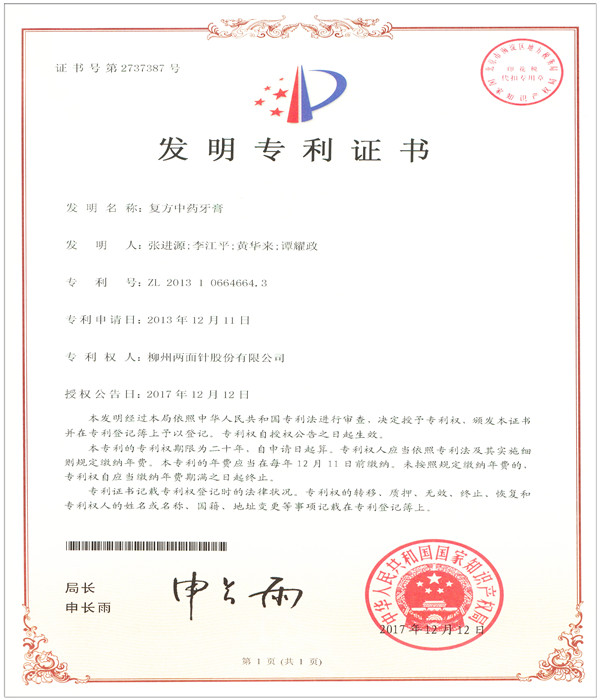 k8凯发(中国)天生赢家·一触即发