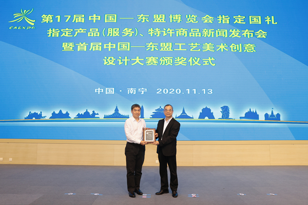 20201215094637_3121 k8凯发(中国)天生赢家·一触即发