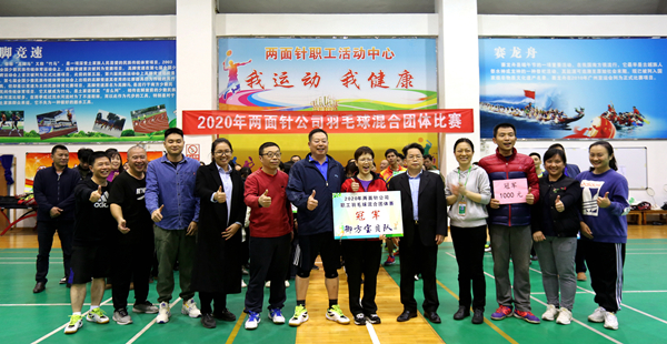 20201215103529_0757 k8凯发(中国)天生赢家·一触即发