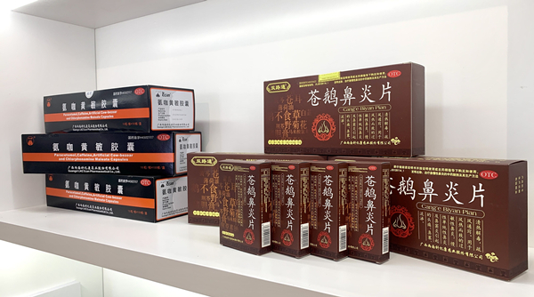 20201215110345_7527 k8凯发(中国)天生赢家·一触即发