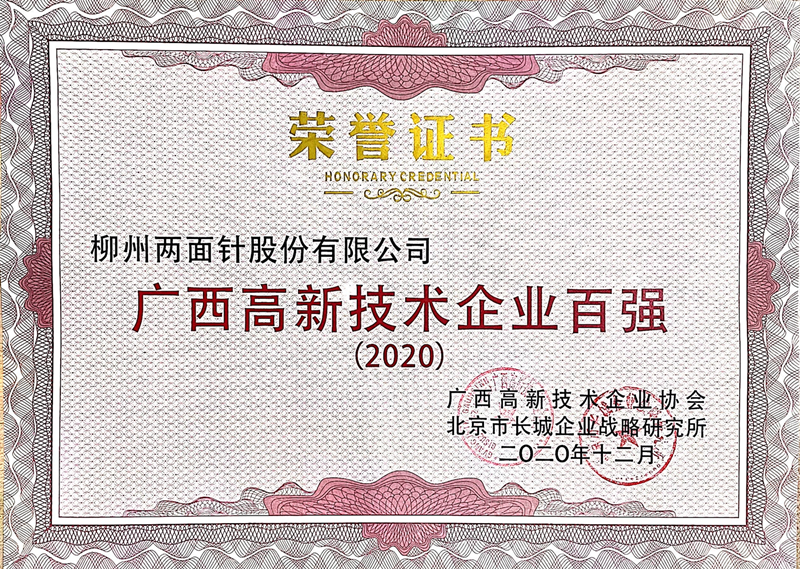 k8凯发(中国)天生赢家·一触即发