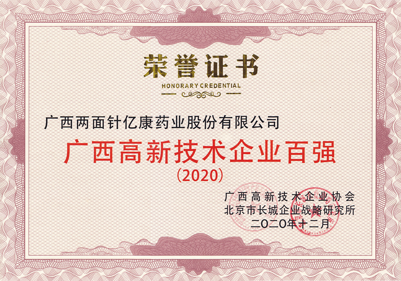 k8凯发(中国)天生赢家·一触即发