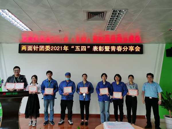 20210507085624_6390 k8凯发(中国)天生赢家·一触即发