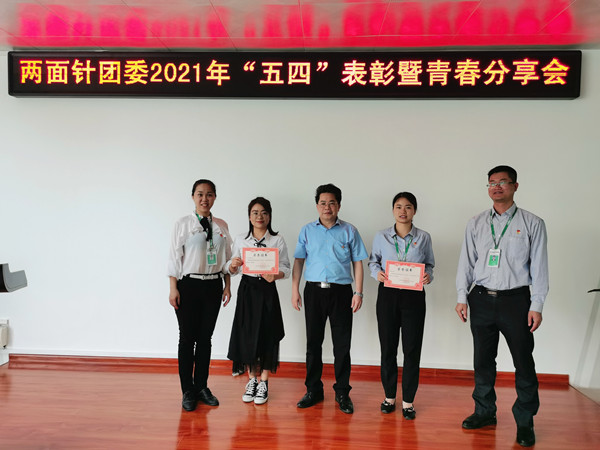 20210507085823_4961 k8凯发(中国)天生赢家·一触即发