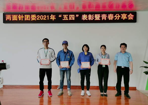 20210507090052_0556 k8凯发(中国)天生赢家·一触即发