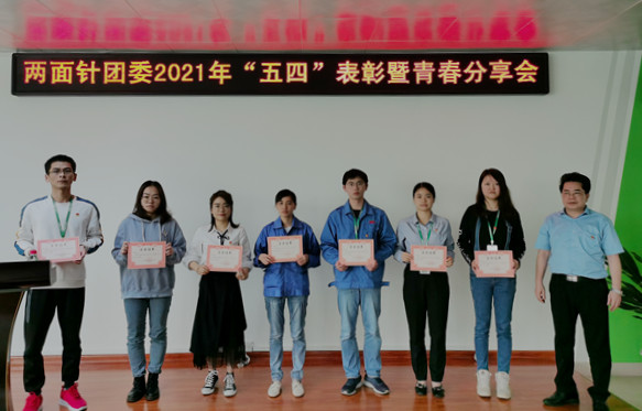 20210507090613_8756 k8凯发(中国)天生赢家·一触即发