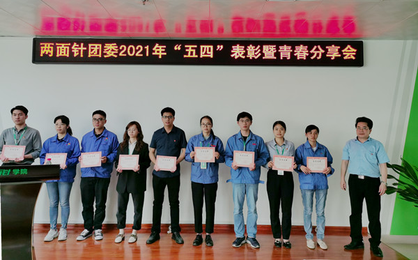 20210507090740_6533 k8凯发(中国)天生赢家·一触即发
