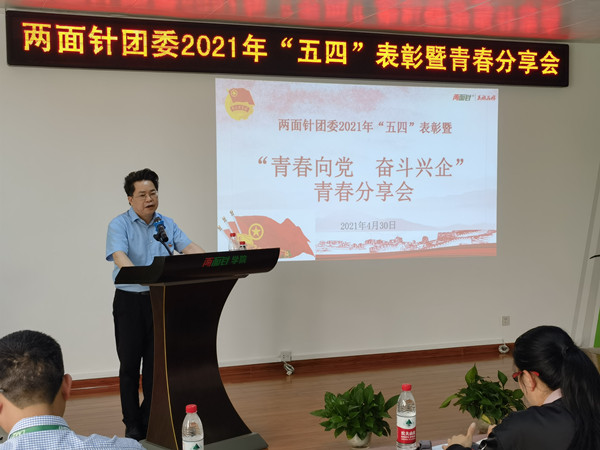 20210507093650_2302 k8凯发(中国)天生赢家·一触即发
