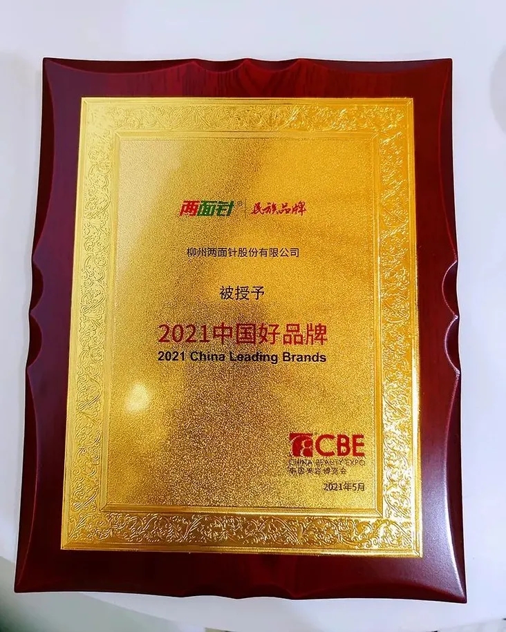 k8凯发(中国)天生赢家·一触即发
