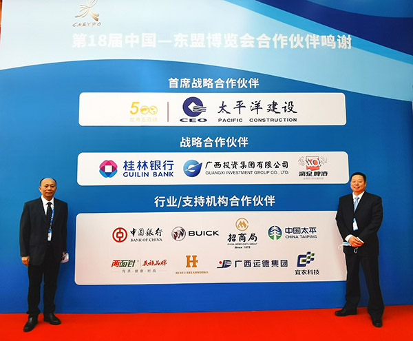 20210918193300_7586 k8凯发(中国)天生赢家·一触即发