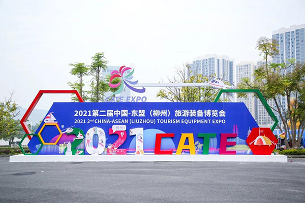 k8凯发(中国)天生赢家·一触即发