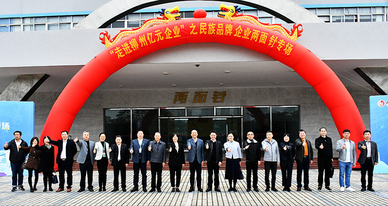 k8凯发(中国)天生赢家·一触即发