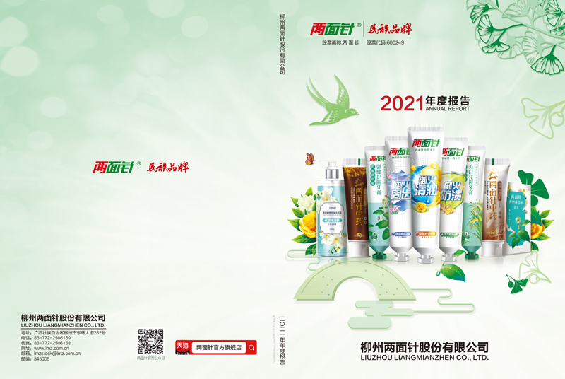 k8凯发(中国)天生赢家·一触即发