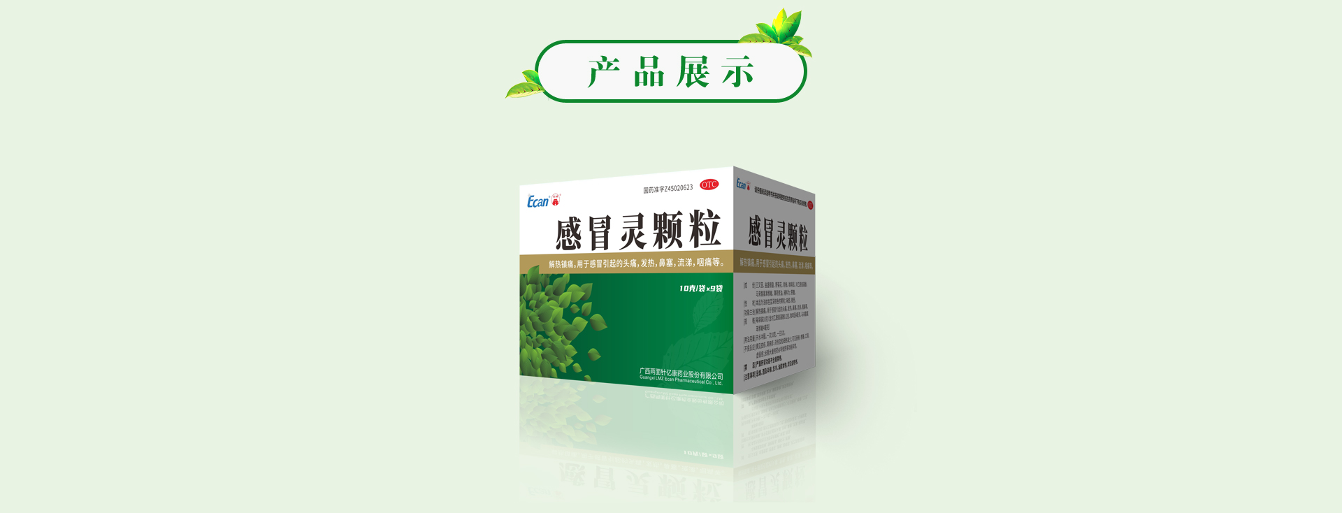 k8凯发(中国)天生赢家·一触即发
