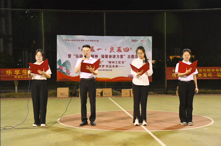 20230522171306_6488 k8凯发(中国)天生赢家·一触即发
