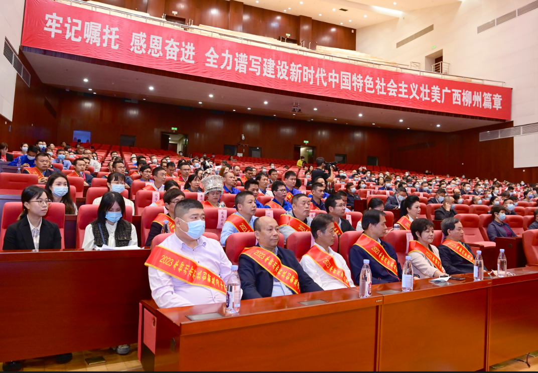 20230522173220_8459 k8凯发(中国)天生赢家·一触即发