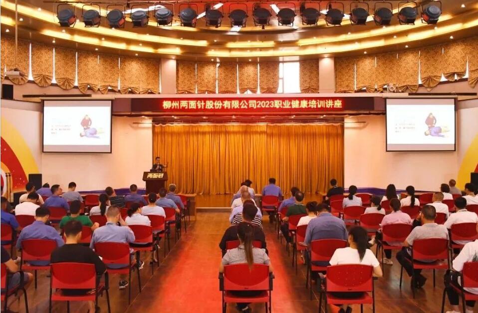20230628160223_3366 k8凯发(中国)天生赢家·一触即发