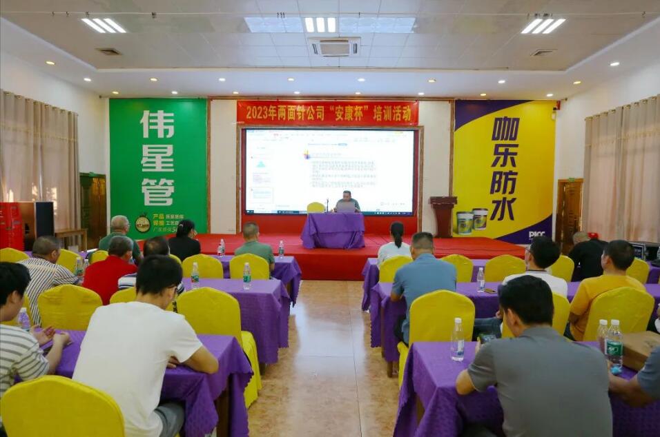 k8凯发(中国)天生赢家·一触即发