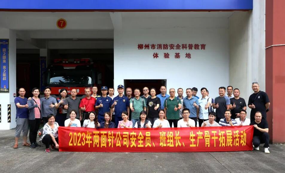 k8凯发(中国)天生赢家·一触即发