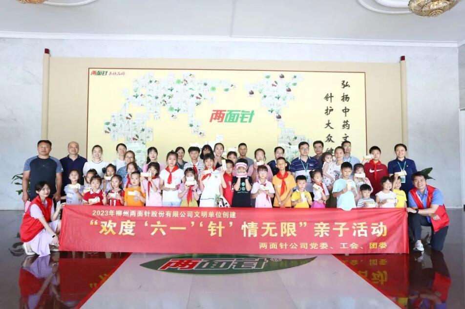 k8凯发(中国)天生赢家·一触即发
