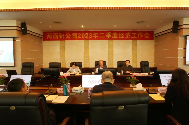 k8凯发(中国)天生赢家·一触即发