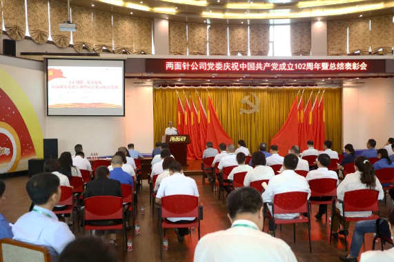 k8凯发(中国)天生赢家·一触即发
