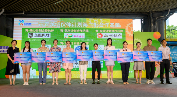 20230815163001_4410 k8凯发(中国)天生赢家·一触即发