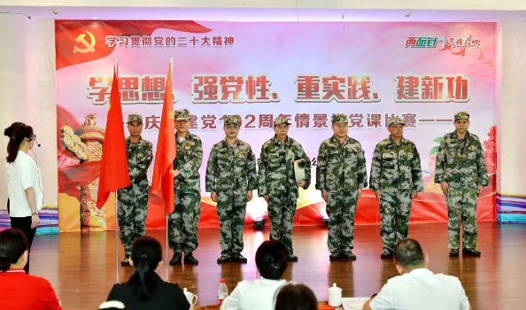 20230815171153_1029 k8凯发(中国)天生赢家·一触即发