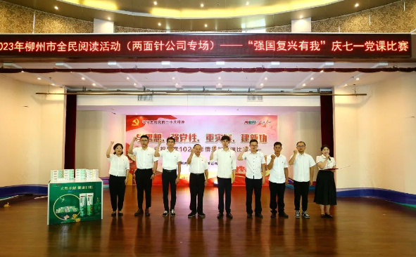 20230815171213_4981 k8凯发(中国)天生赢家·一触即发