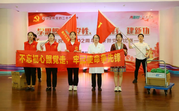 20230815171226_3288 k8凯发(中国)天生赢家·一触即发