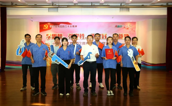 20230815171239_8300 k8凯发(中国)天生赢家·一触即发