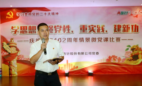 20230815171303_6244 k8凯发(中国)天生赢家·一触即发