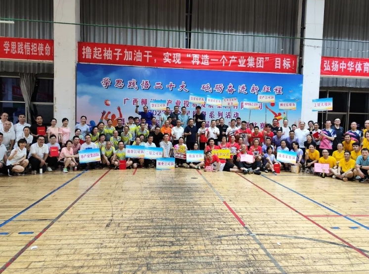 20230927112322_3467 k8凯发(中国)天生赢家·一触即发