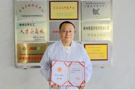 20230927114828_2272 k8凯发(中国)天生赢家·一触即发