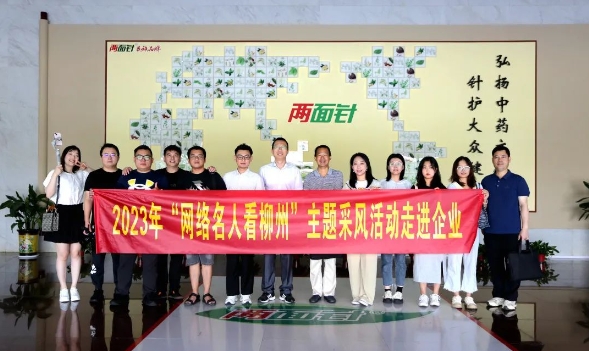 20230927144801_1710 k8凯发(中国)天生赢家·一触即发