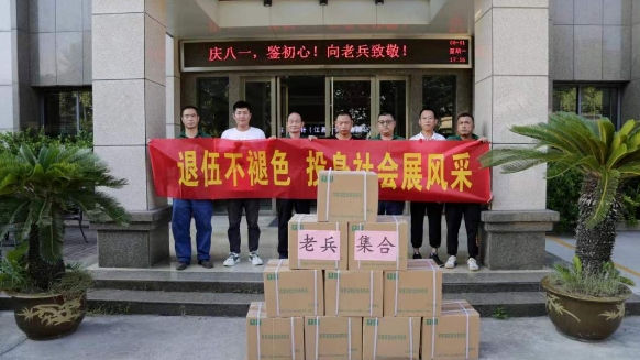 20230927145322_7365 k8凯发(中国)天生赢家·一触即发